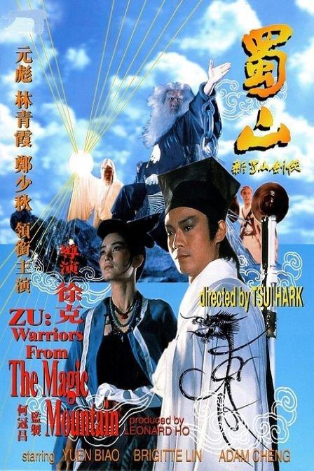 做假怀俄明大学文凭